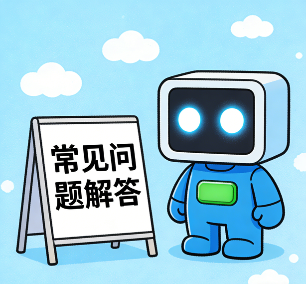 哈尔滨安信11平台常见问题